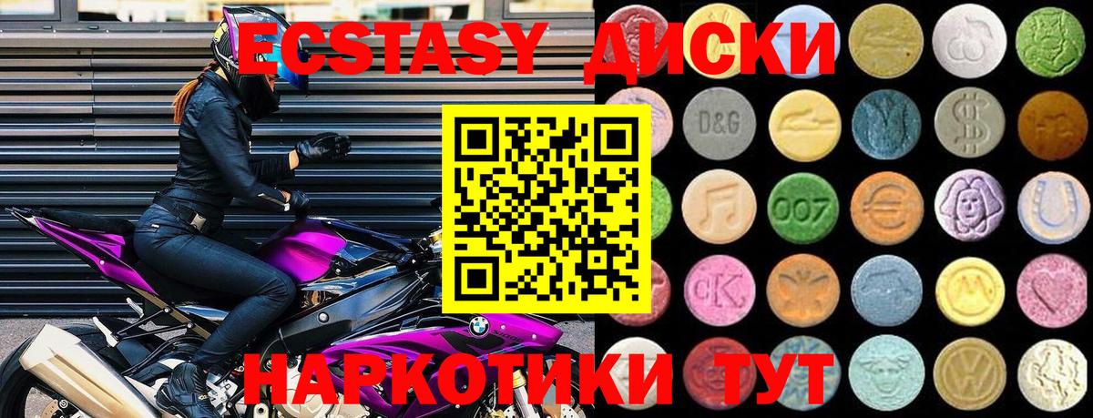 ЭКСТАЗИ Punisher  MEGA ССЫЛКА  Экстази  shop состав  Фурманов  Экстази бентли  Вход с VPN 