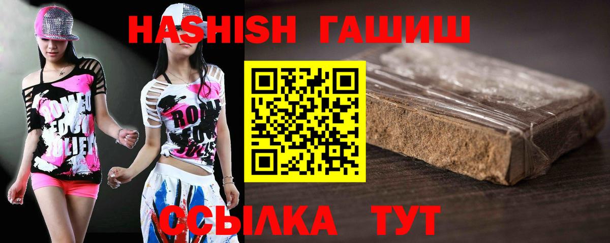 ГАШ Cannabis Фурманов
