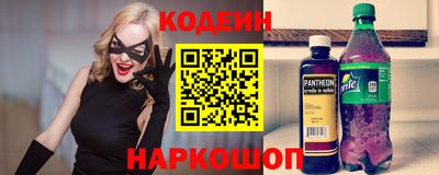 2c-b Нягань