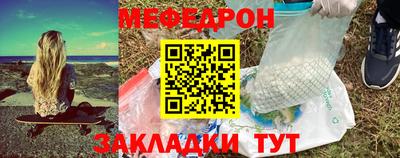 ALPHA-PVP Первоуральск