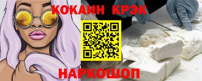 метамфетамин Обнинск