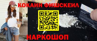 ГАЛЛЮЦИНОГЕННЫЕ ГРИБЫ Обь