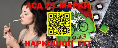 метамфетамин Обнинск