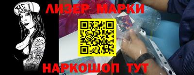 метамфетамин Обнинск