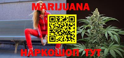 метамфетамин Обнинск