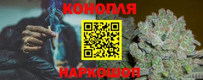 сатива Партизанск