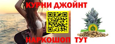 метамфетамин Обнинск