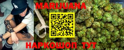сатива Партизанск
