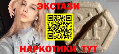 ГАЛЛЮЦИНОГЕННЫЕ ГРИБЫ Обь