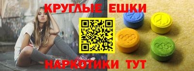 ГАЛЛЮЦИНОГЕННЫЕ ГРИБЫ Обь