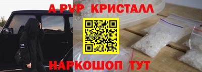 метамфетамин Обнинск