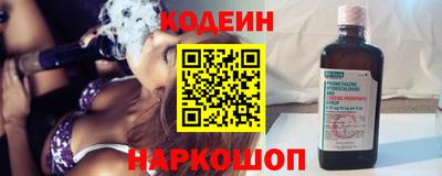 прущий лед Пенза