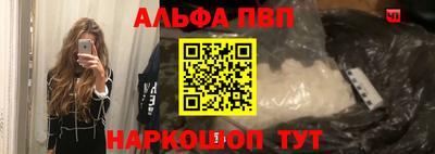 сатива Партизанск