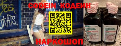 сатива Партизанск