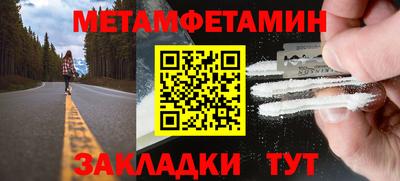 прущий лед Пенза