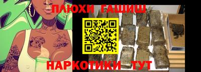 прущий лед Пенза