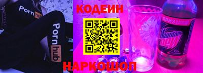 прущий лед Пенза