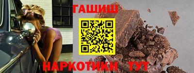 метамфетамин Обнинск