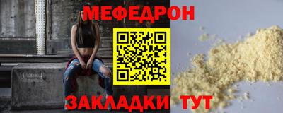 сатива Партизанск