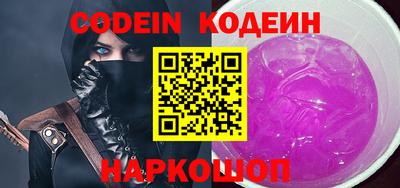 ALPHA-PVP Первоуральск