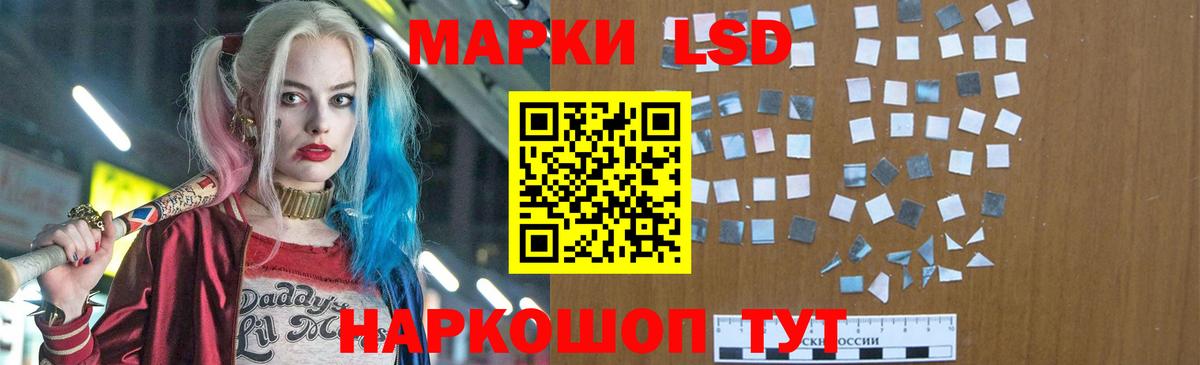 Лсд 25 экстази кислота  LSD-25 экстази  Вход с VPN  Фурманов  LSD-25 экстази кислота 