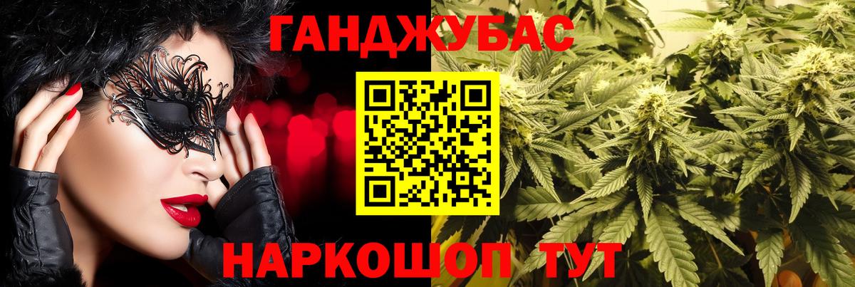 Бошки Шишки конопля Фурманов