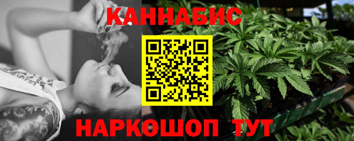 МАРИХУАНА Amnesia  Бошки Шишки индика  Фурманов  Вход с VPN 